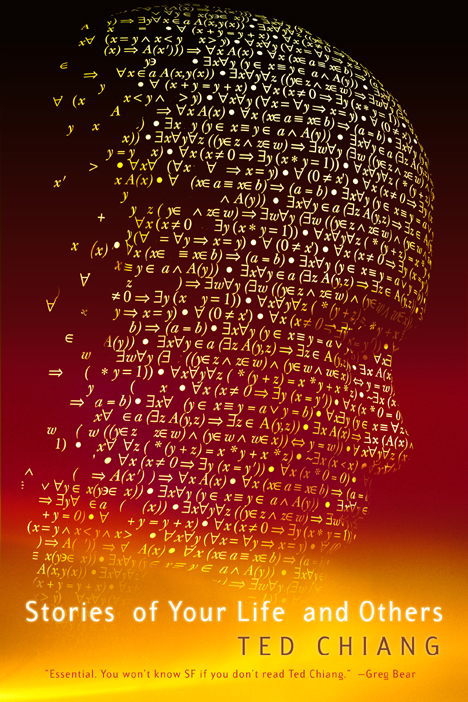 ted chiang cover art