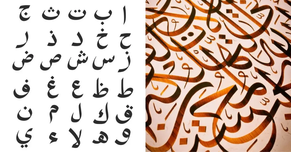 what's the hardest language to learn